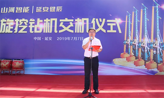 开云官方注册-开云(中国)
智能旋挖钻机助力延安红色文旅建设