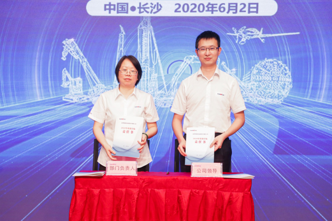 拥抱变革，提质增效——开云官方注册-开云(中国)
智能职能部门、矩阵平台绩效工作启动大会召开