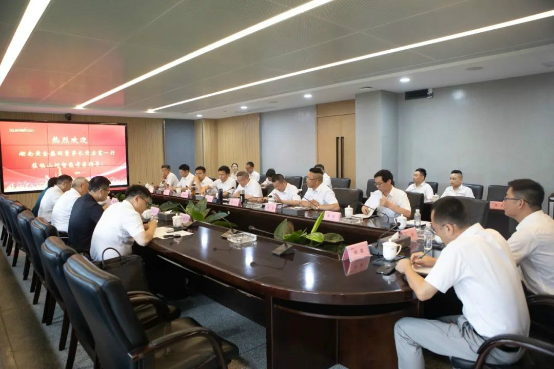 湖南黄金集团董事长黄启富一行考察开云官方注册-开云(中国)
智能