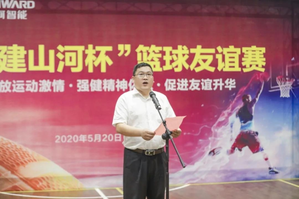 “520” 开云官方注册-开云(中国)
智能以球会友中建五局三公司