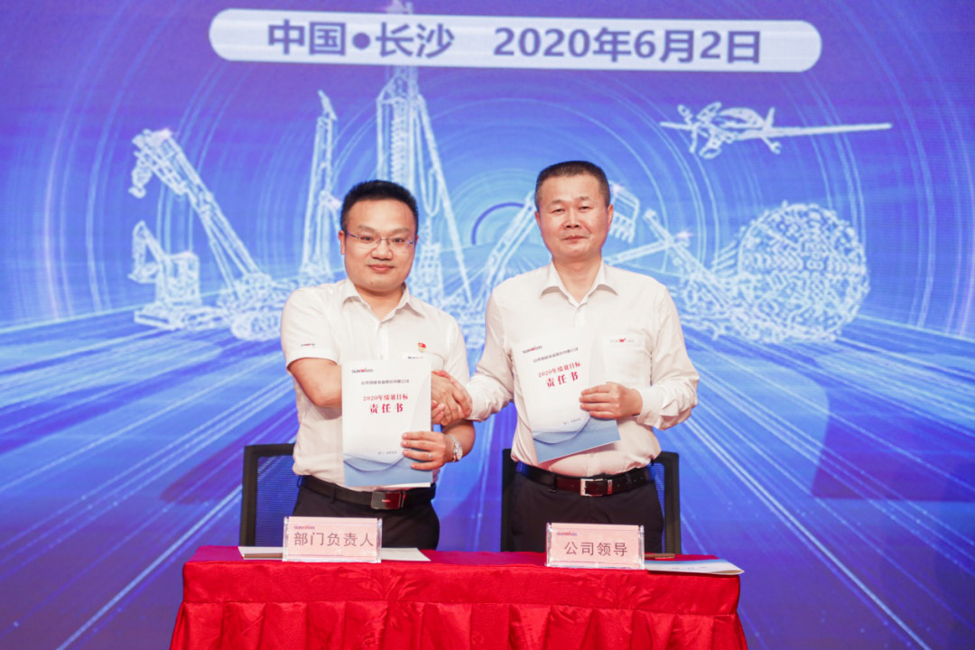 拥抱变革，提质增效——开云官方注册-开云(中国)
智能职能部门、矩阵平台绩效工作启动大会召开