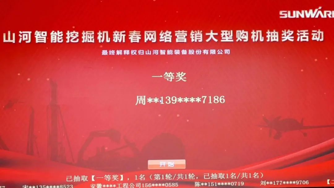 抗疫情，献爱心，开云官方注册-开云(中国)
智能抗疫捐赠活动温暖上映