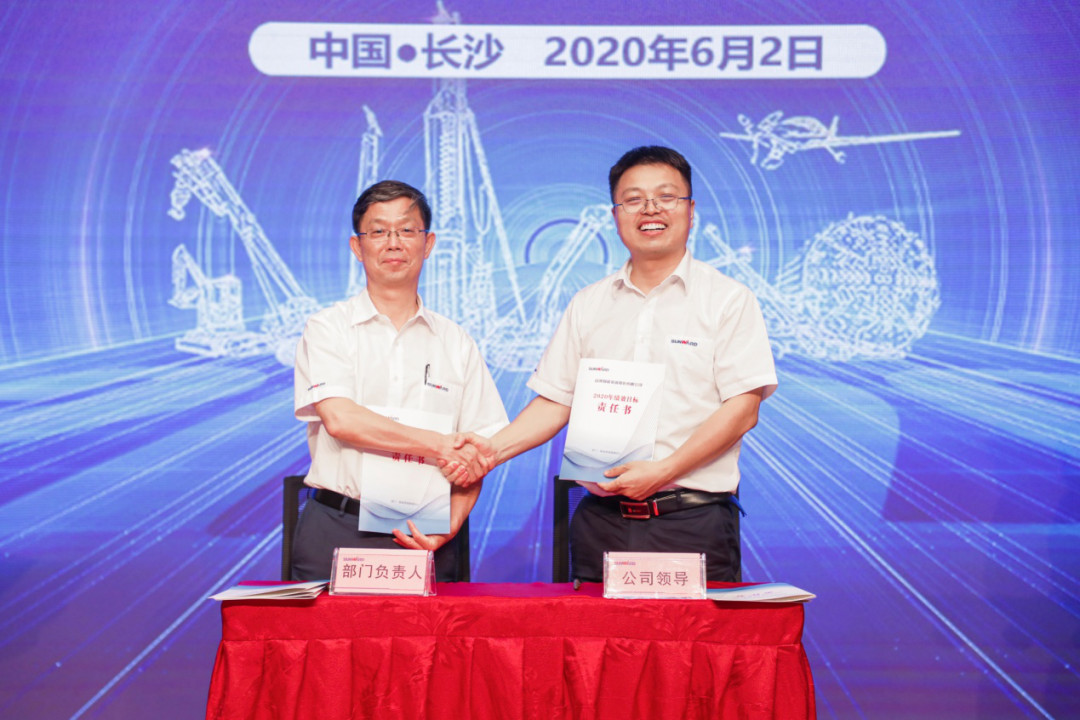 拥抱变革，提质增效——开云官方注册-开云(中国)
智能职能部门、矩阵平台绩效工作启动大会召开