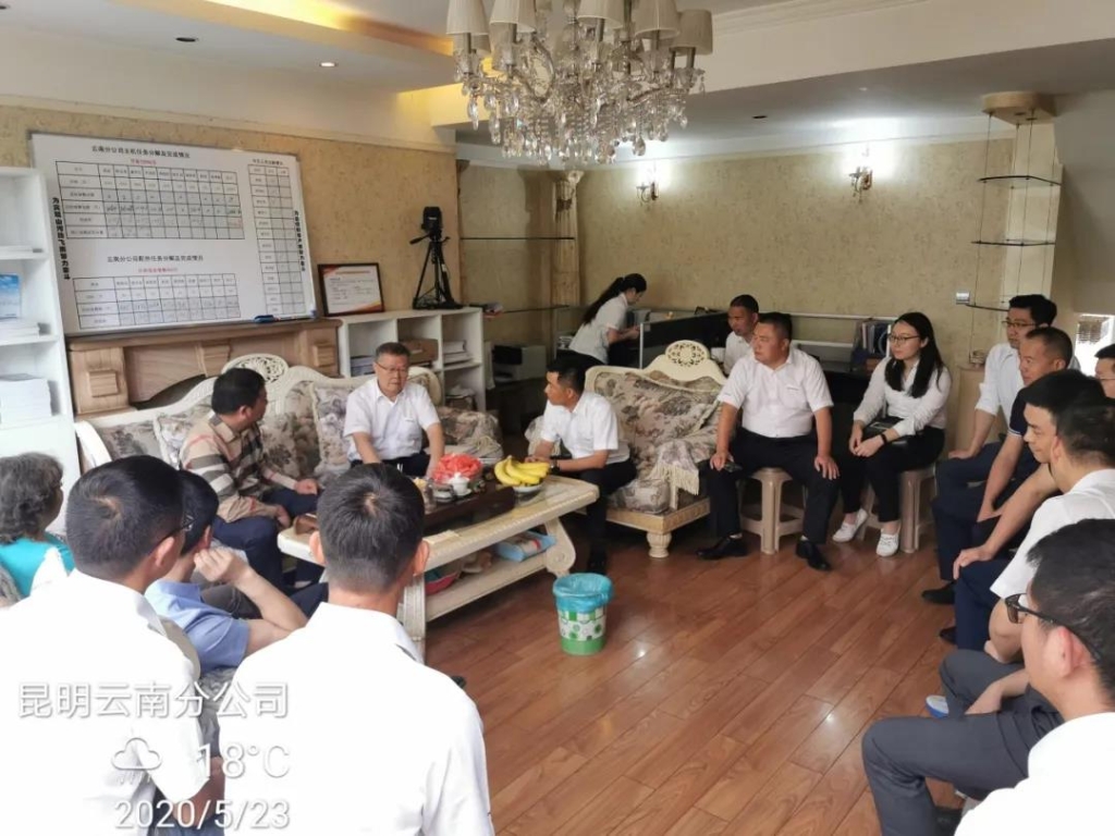 董事长何清华视察开云官方注册-开云(中国)
智能基础装备事业部云南分公司