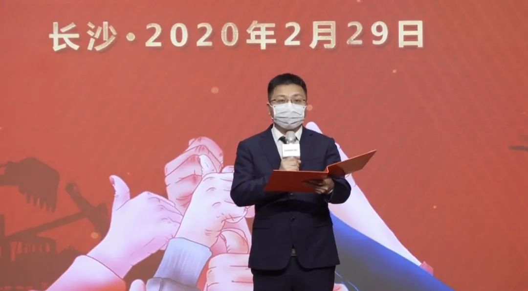 抗疫情，献爱心，开云官方注册-开云(中国)
智能抗疫捐赠活动温暖上映