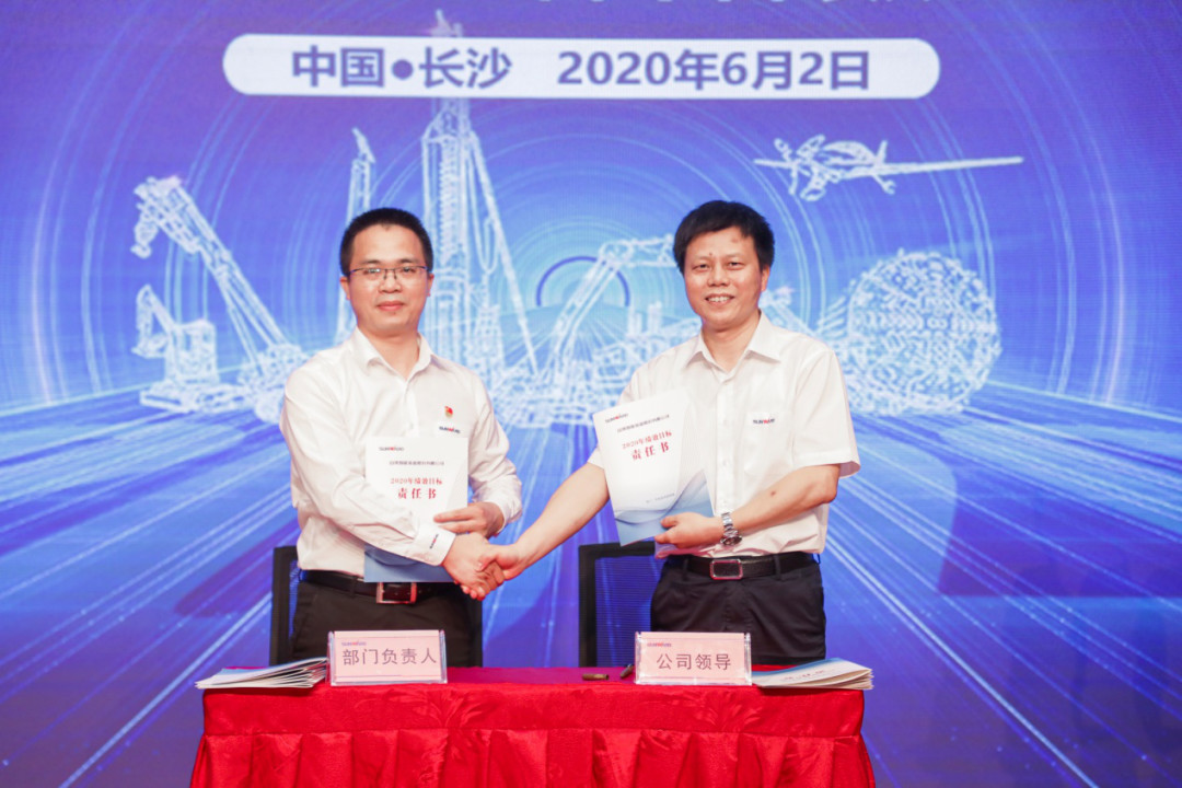 拥抱变革，提质增效——开云官方注册-开云(中国)
智能职能部门、矩阵平台绩效工作启动大会召开