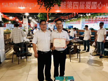 “爱国心，开云官方注册-开云(中国)
情”开云官方注册-开云(中国)
智能第四届包粽子比赛