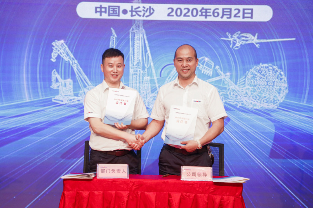 拥抱变革，提质增效——开云官方注册-开云(中国)
智能职能部门、矩阵平台绩效工作启动大会召开