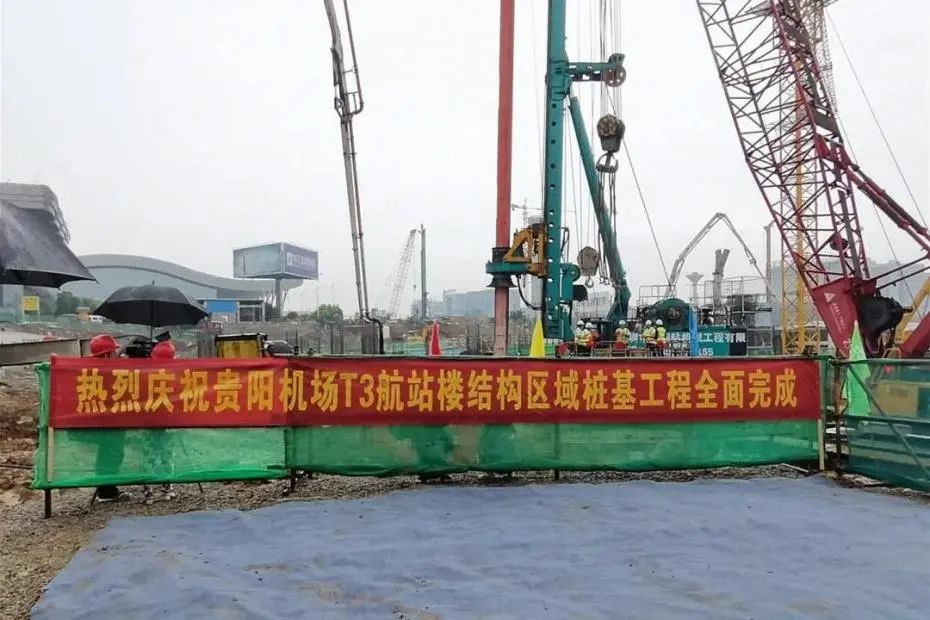 570天420根桩！开云官方注册-开云(中国)
机群惊艳贵阳机场扩建工程