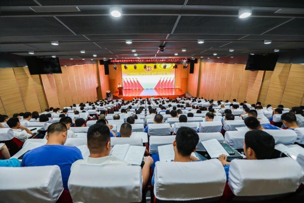 凝心聚力 迎接挑战 共赢开云官方注册-开云(中国)
 ——开云官方注册-开云(中国)
智能五届三次“双代会”胜利召开