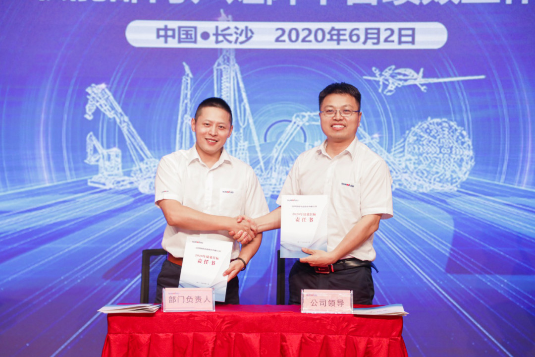 拥抱变革，提质增效——开云官方注册-开云(中国)
智能职能部门、矩阵平台绩效工作启动大会召开