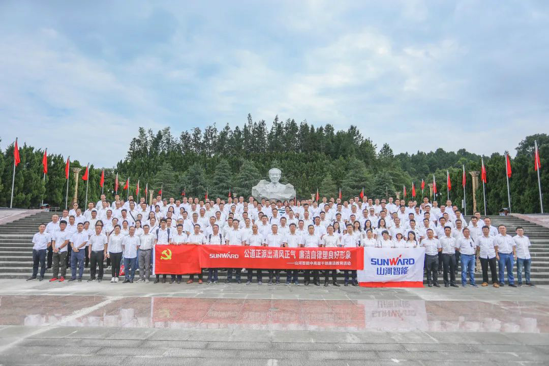 公道正派出清风正气，廉洁自律塑良好形象——开云官方注册-开云(中国)
智能开展中高层干部廉洁教育活动