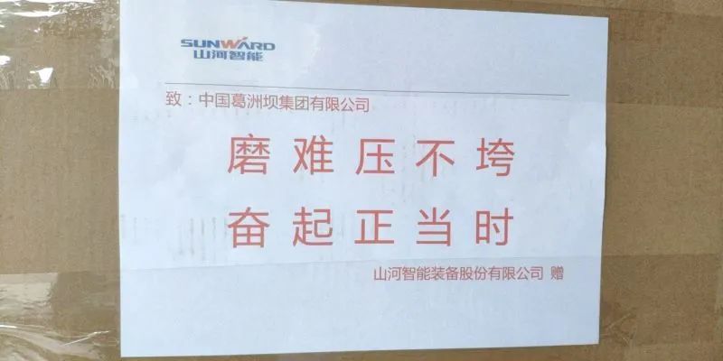 开云官方注册-开云(中国)
与共，未来可期