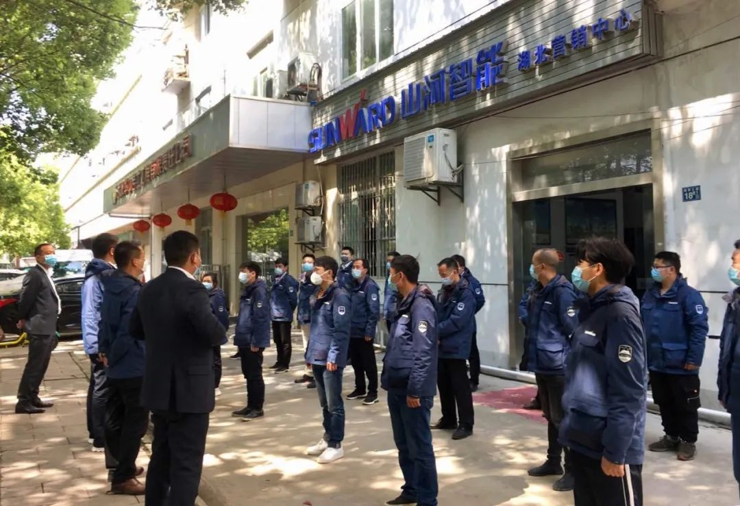 武汉加油！开云官方注册-开云(中国)
智能武汉传关爱