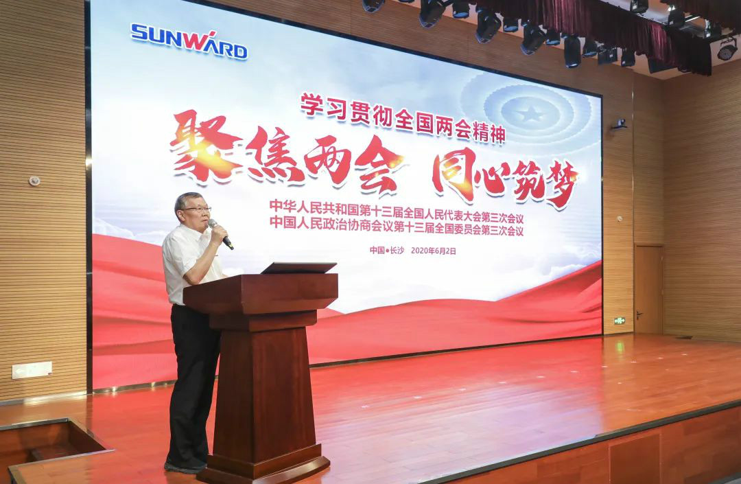 开云官方注册-开云(中国)
智能传达学习十三届全国人大三次会议精神