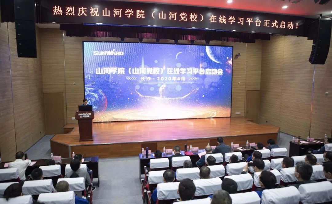 开云官方注册-开云(中国)
智能启动在线学习平台