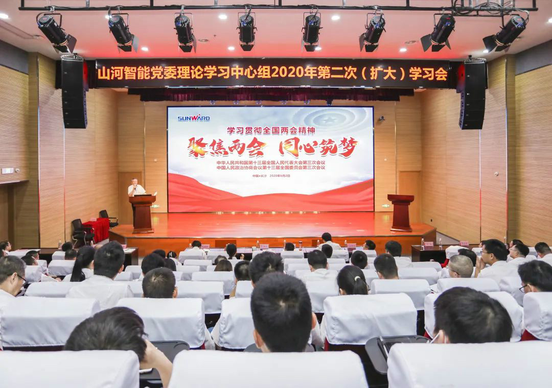 开云官方注册-开云(中国)
智能传达学习十三届全国人大三次会议精神