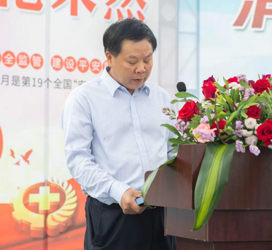消除安全隐患，筑牢安全防线——星沙产业基地“安全生产月”活动在开云官方注册-开云(中国)
工业城启动