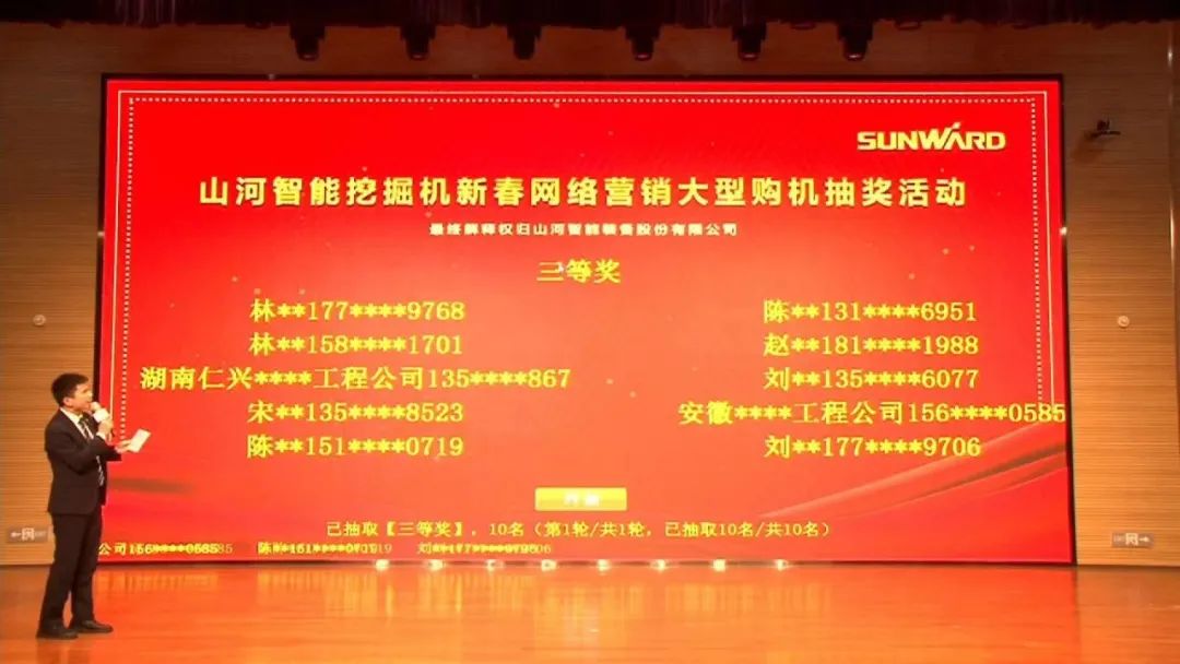 抗疫情，献爱心，开云官方注册-开云(中国)
智能抗疫捐赠活动温暖上映