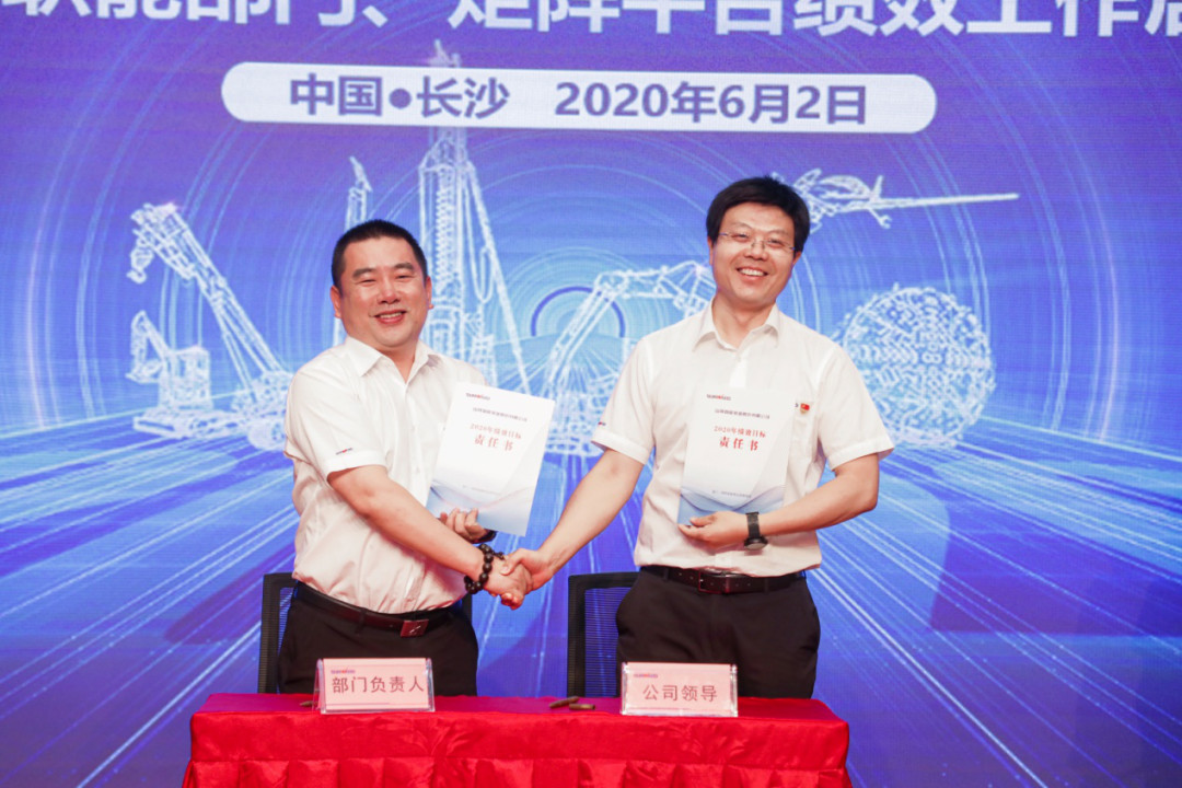拥抱变革，提质增效——开云官方注册-开云(中国)
智能职能部门、矩阵平台绩效工作启动大会召开