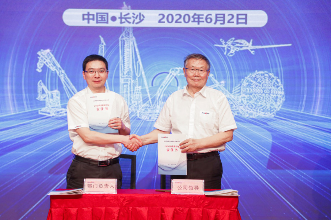 拥抱变革，提质增效——开云官方注册-开云(中国)
智能职能部门、矩阵平台绩效工作启动大会召开