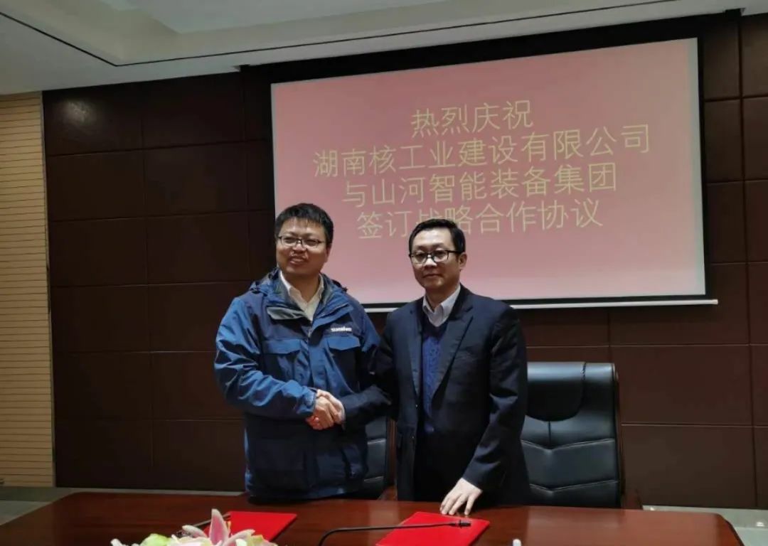 强强联手，湖南核工业建设有限公司与开云官方注册-开云(中国)
智能签订战略合作协议