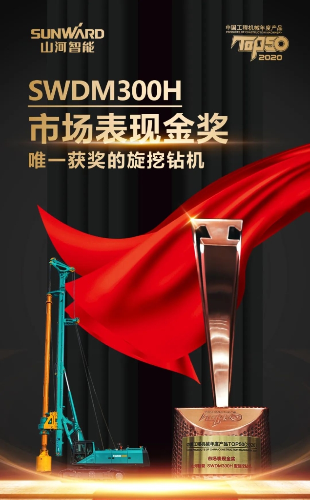 开云官方注册-开云(中国)
智能TOP50金奖产品助力湖北复产