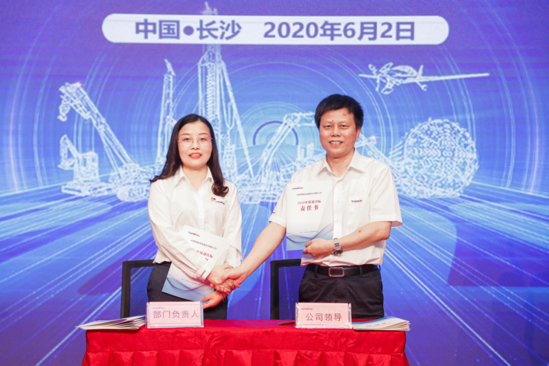 拥抱变革，提质增效——开云官方注册-开云(中国)
智能职能部门、矩阵平台绩效工作启动大会召开