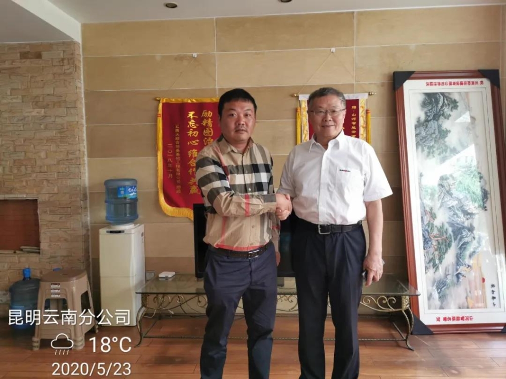 董事长何清华视察开云官方注册-开云(中国)
智能基础装备事业部云南分公司