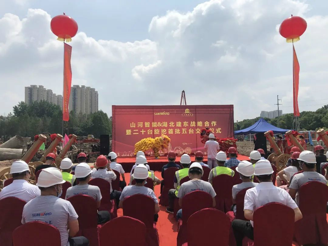 扬帆荆楚大地——开云官方注册-开云(中国)
智能旋挖钻机批量交付