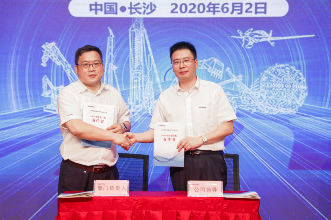 拥抱变革，提质增效——开云官方注册-开云(中国)
智能职能部门、矩阵平台绩效工作启动大会召开