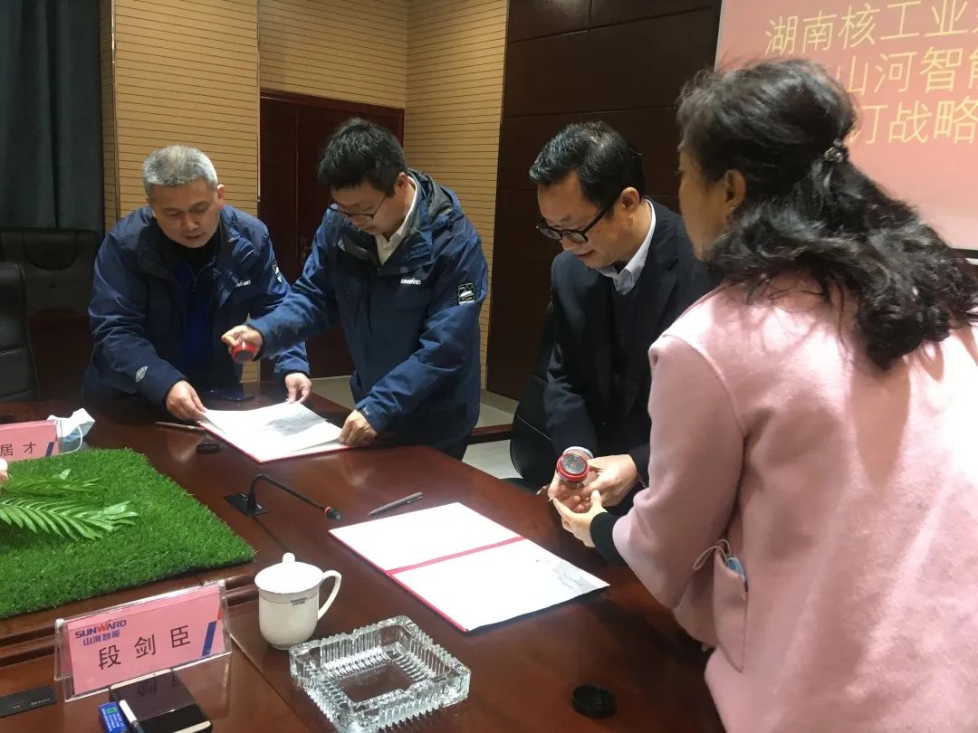 强强联手，湖南核工业建设有限公司与开云官方注册-开云(中国)
智能签订战略合作协议