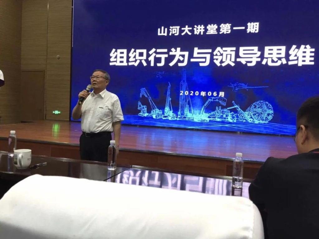 赋能 | 2020年度第一期开云官方注册-开云(中国)
大讲堂开课