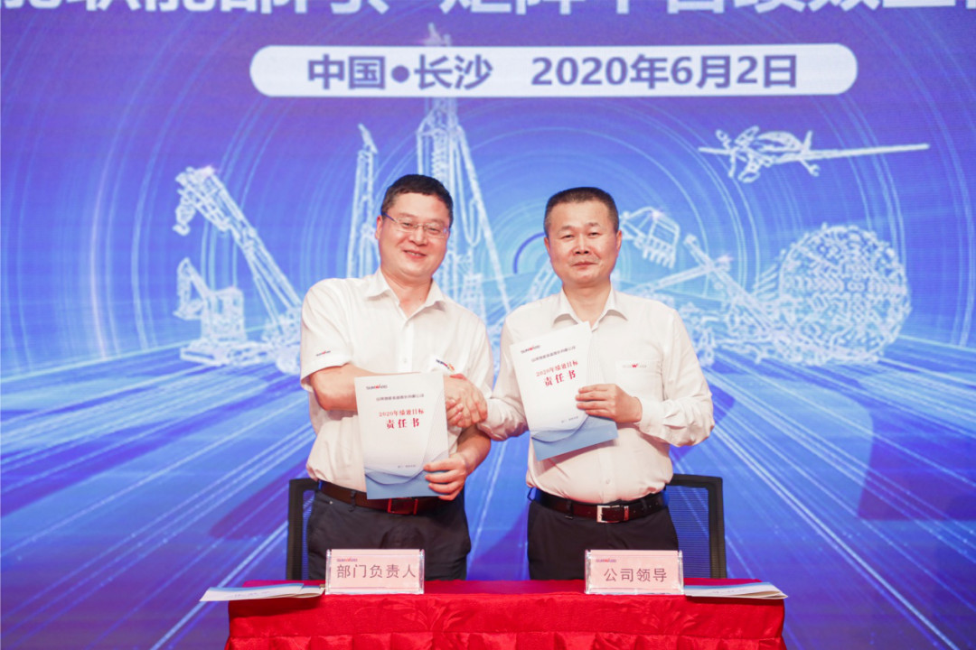 拥抱变革，提质增效——开云官方注册-开云(中国)
智能职能部门、矩阵平台绩效工作启动大会召开