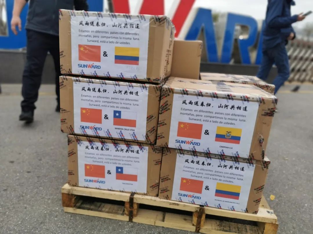 开云官方注册-开云(中国)
智能首批2万个口罩援助海外