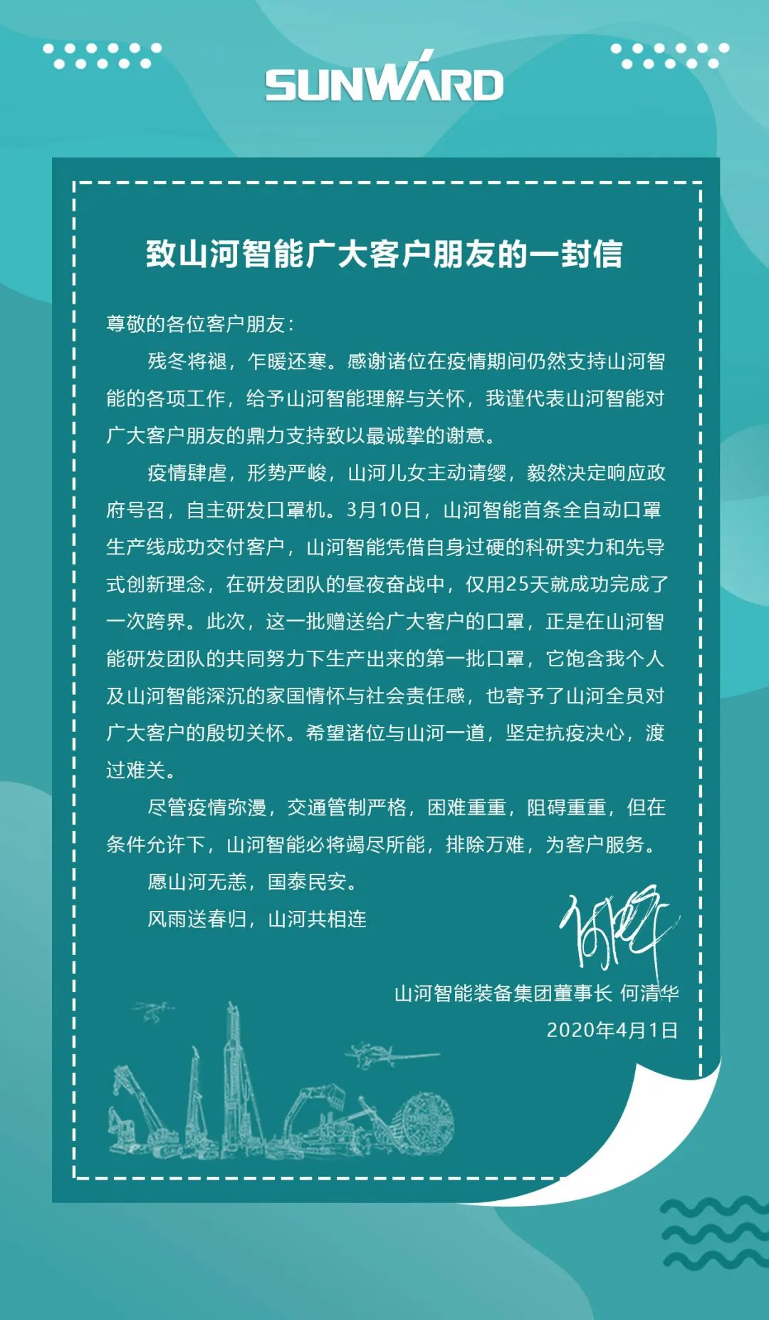 开云官方注册-开云(中国)
智能首批2万个口罩援助海外