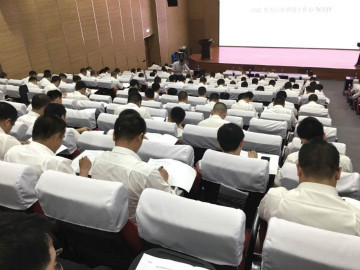 赋能 | 2020年度第一期开云官方注册-开云(中国)
大讲堂开课
