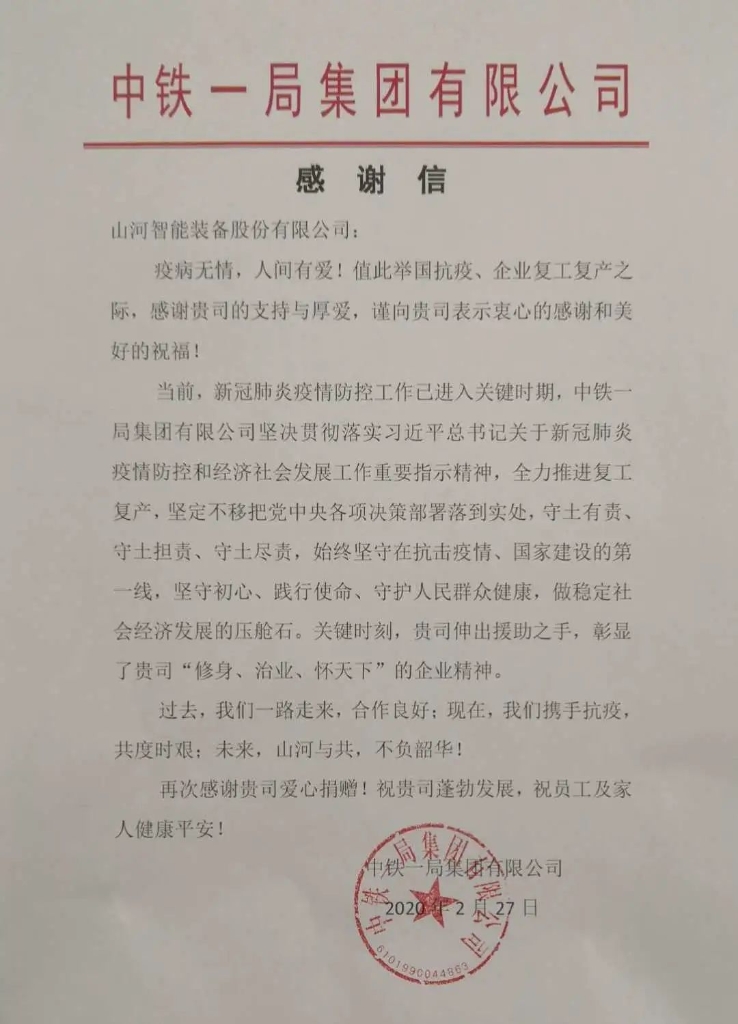 开云官方注册-开云(中国)
与共，未来可期