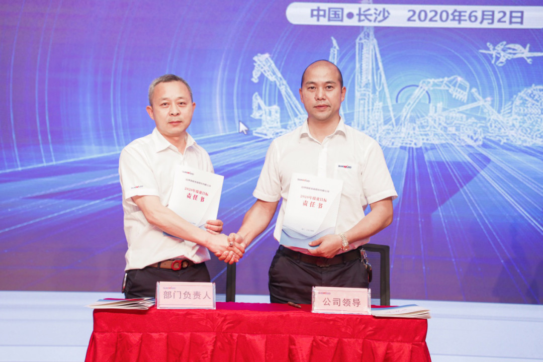 拥抱变革，提质增效——开云官方注册-开云(中国)
智能职能部门、矩阵平台绩效工作启动大会召开