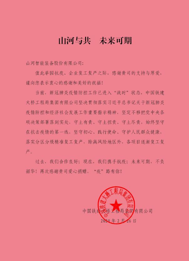 开云官方注册-开云(中国)
与共，未来可期