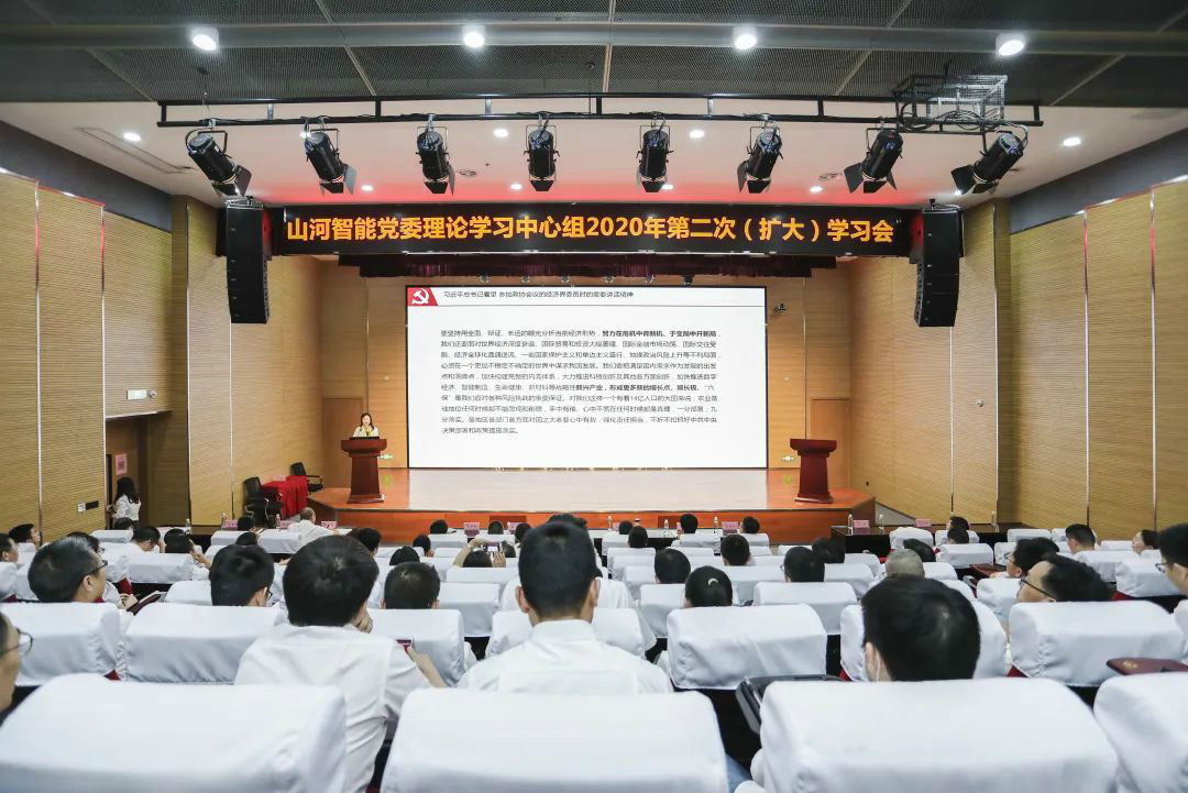 开云官方注册-开云(中国)
智能传达学习十三届全国人大三次会议精神
