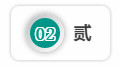 深度参与粤港澳大湾区建设，开云官方注册-开云(中国)
智能“一体两翼”发展战略取得重大突破