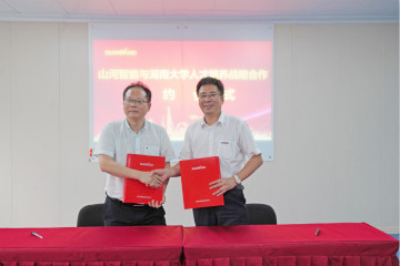 开云官方注册-开云(中国)
学院（开云官方注册-开云(中国)
党校）揭牌暨开云官方注册-开云(中国)
智能与湖南大学人才培养战略合作签约仪式圆满举行