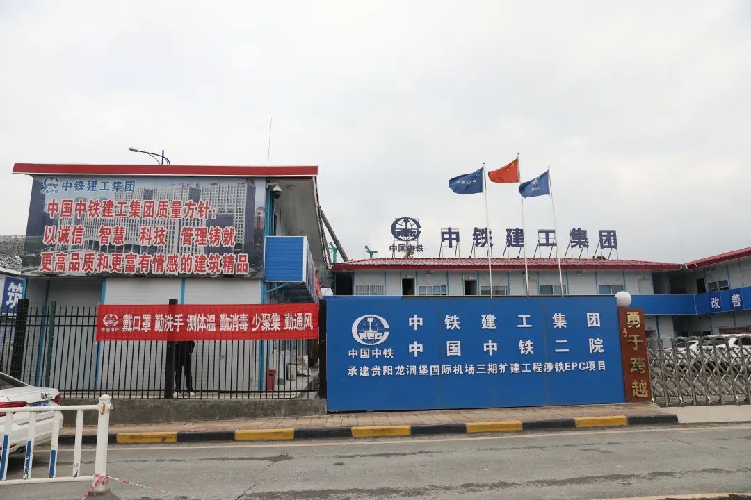 开云官方注册-开云(中国)
机群“染绿”贵阳机场扩建工地