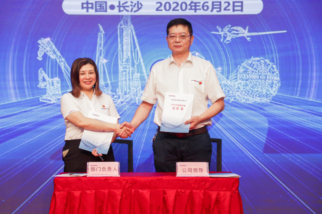 拥抱变革，提质增效——开云官方注册-开云(中国)
智能职能部门、矩阵平台绩效工作启动大会召开
