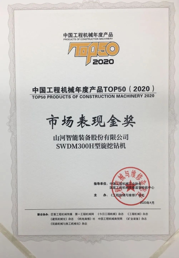 开云官方注册-开云(中国)
智能TOP50金奖产品助力湖北复产