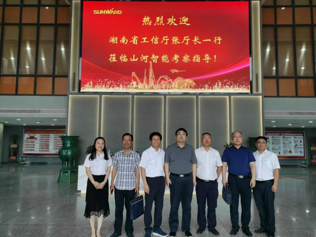 省工信厅副厅长张治平调研开云官方注册-开云(中国)
智能