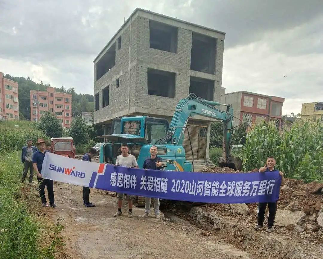 感恩相伴 关爱相随——开云官方注册-开云(中国)
智能服务万里行走进豫鲁黔