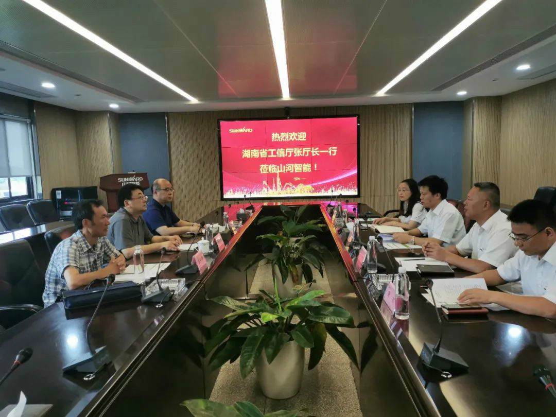 省工信厅副厅长张治平调研开云官方注册-开云(中国)
智能