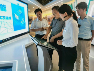 工信部调研开云官方注册-开云(中国)
智能